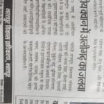 WhatsApp Image 2026-06-28 at 9.24.23 AM