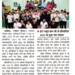 WhatsApp Image 2026-06-28 at 9.25.26 AM (1)