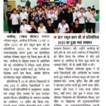 WhatsApp Image 2026-06-28 at 9.25.27 AM (1)